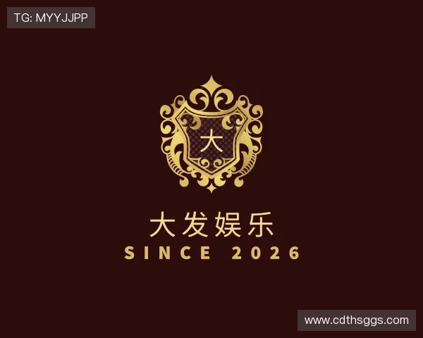 了解大发娱乐